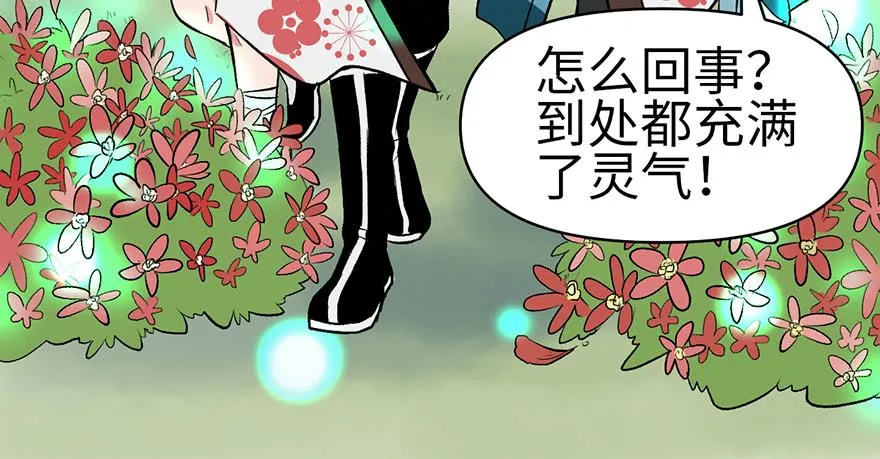 058 那个白菜小哥82