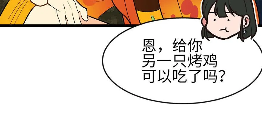 015 沈姑娘被魔修抓走了！64