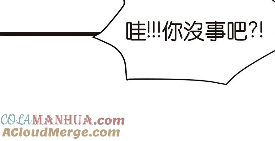 05 我的厨···徒弟啊！54