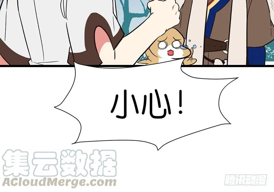 053 为了联盟！34