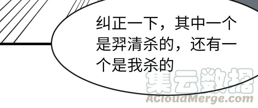 029 吃腻了，换个地方吧50