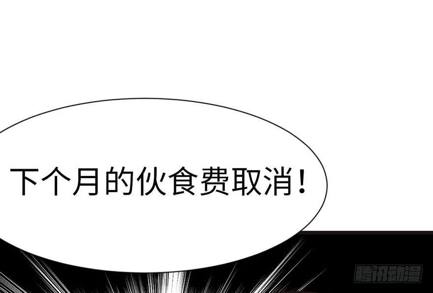 038 卑微舔狗！26
