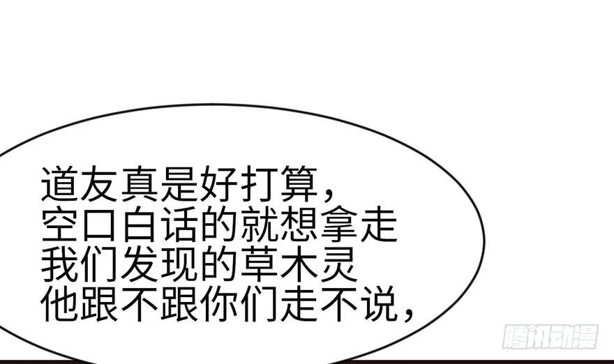 025 副本里的隐藏关卡！91