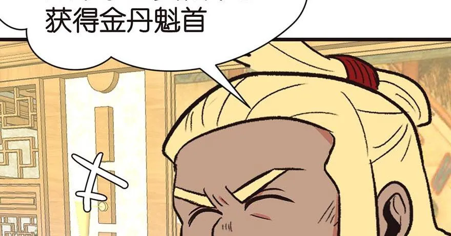 041 把我的礼物还给我53