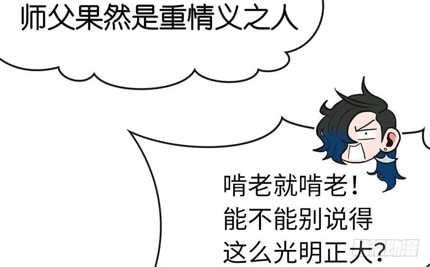 014 牛爸爸！34