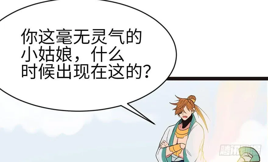 026 你是NPC吗？7