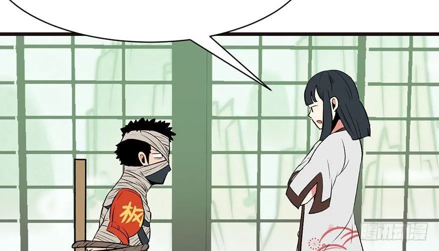 045 这是个：育儿系统！16