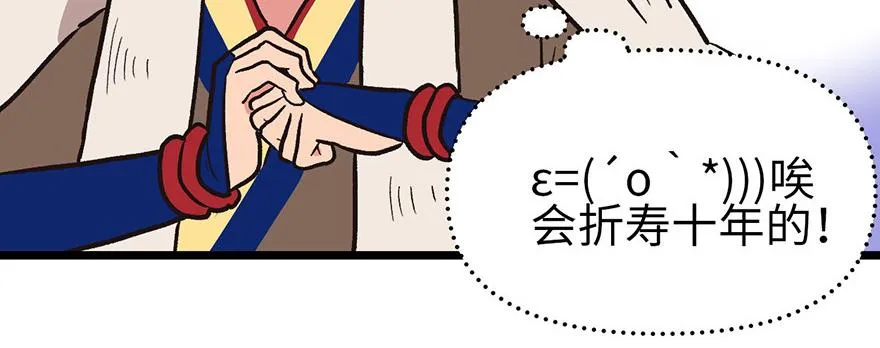 054 海鲜可以生吃！71