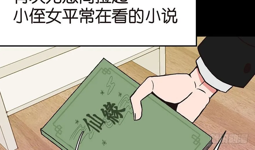 013 大家都是成年人！13
