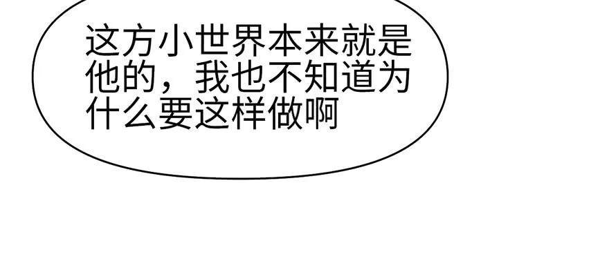 058 那个白菜小哥31