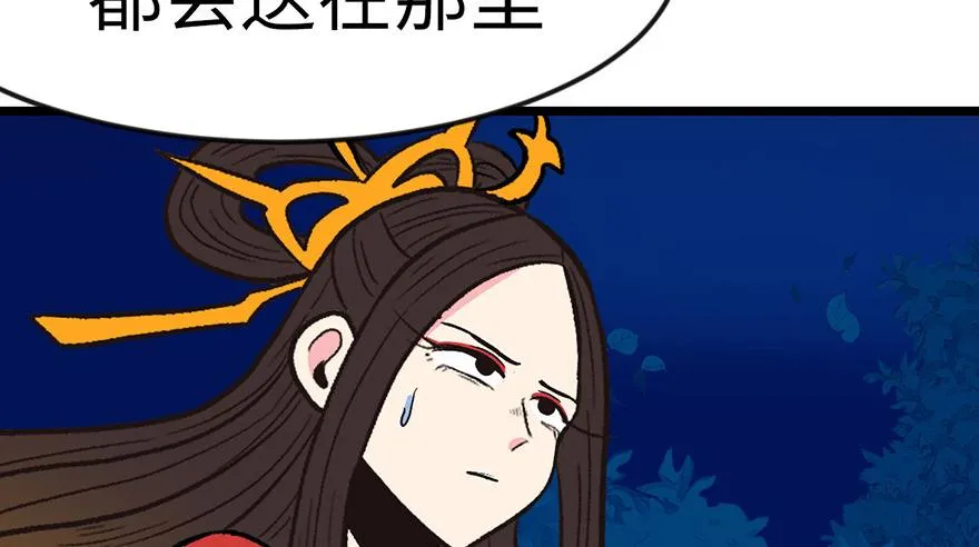 017 烤鸡妹子的往事49