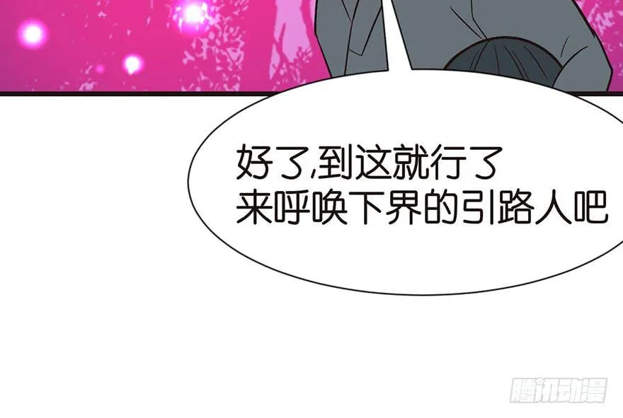 035 男人都不是好东西！63