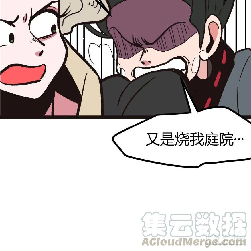 02 你对萝卜过敏吗？120