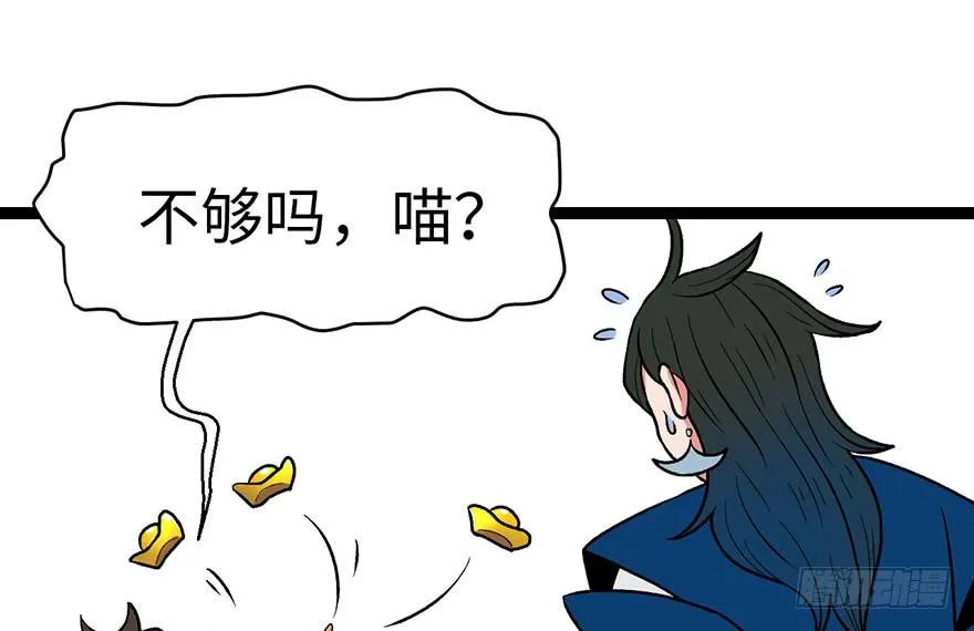 021 把金子放下！53