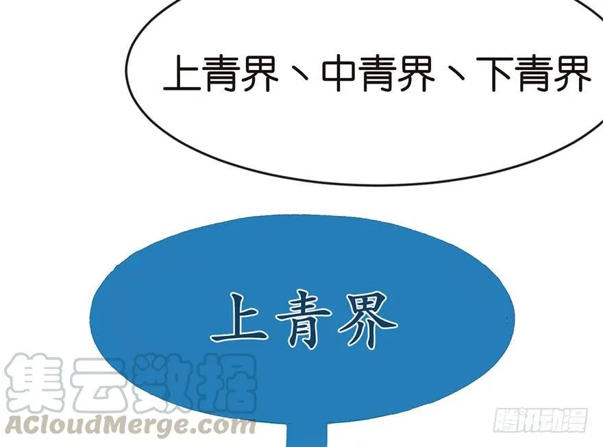 012 我来给你科普一下20