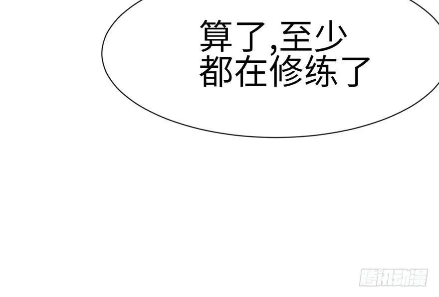 038 卑微舔狗！3