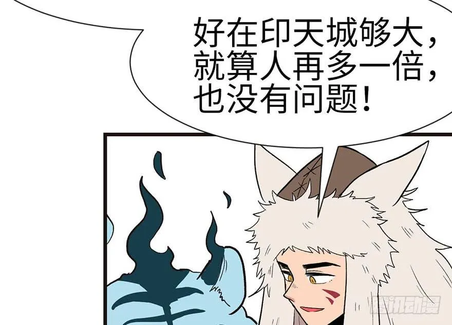 038 卑微舔狗！54