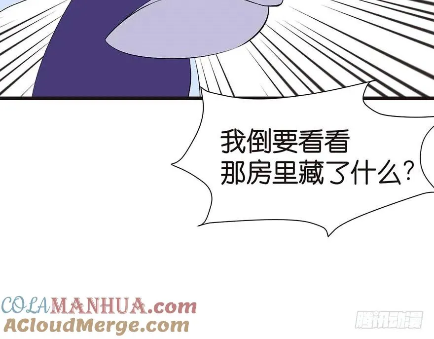 046 打扰掌门睡觉，后果自负100