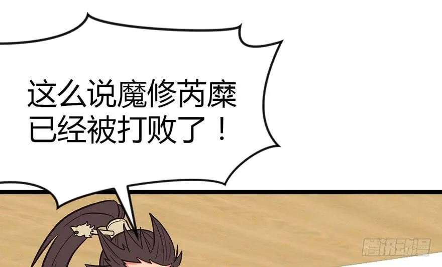 09 他们会留我们吃饭吗？43