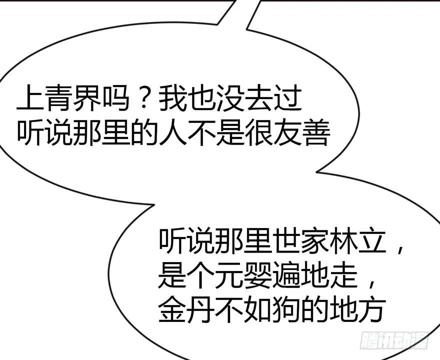 012 我来给你科普一下27