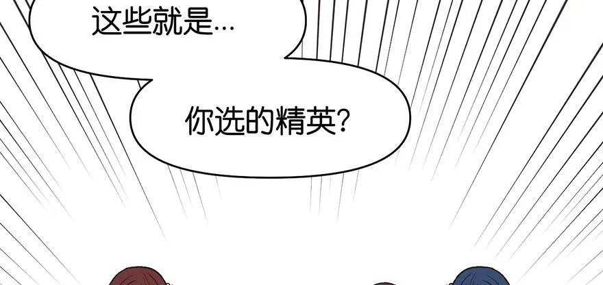 056 人兽是没有前途的85