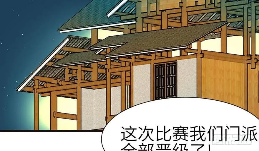 039 我挺喜欢小动物的36