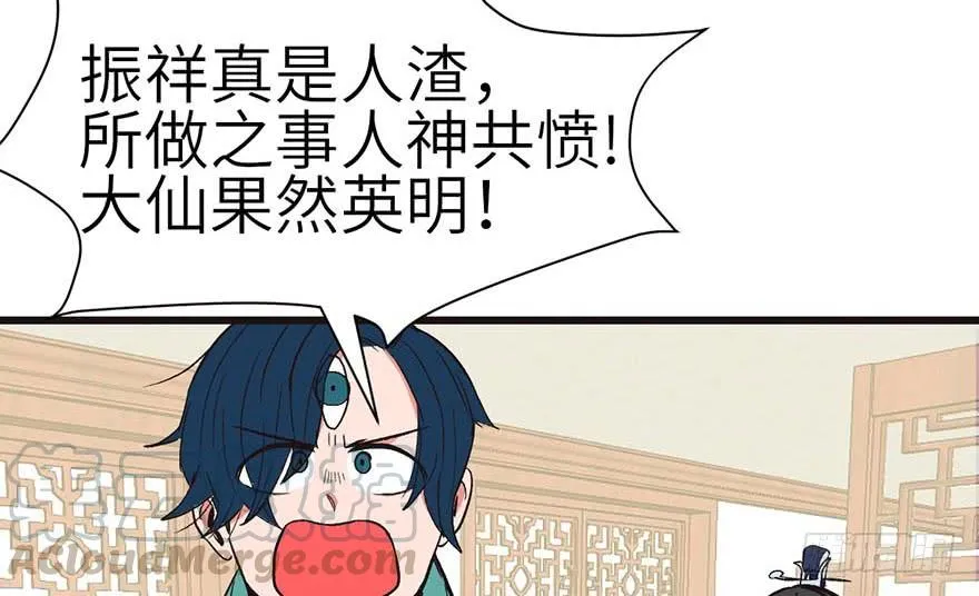 043 我果然还是不喜欢讲道理50