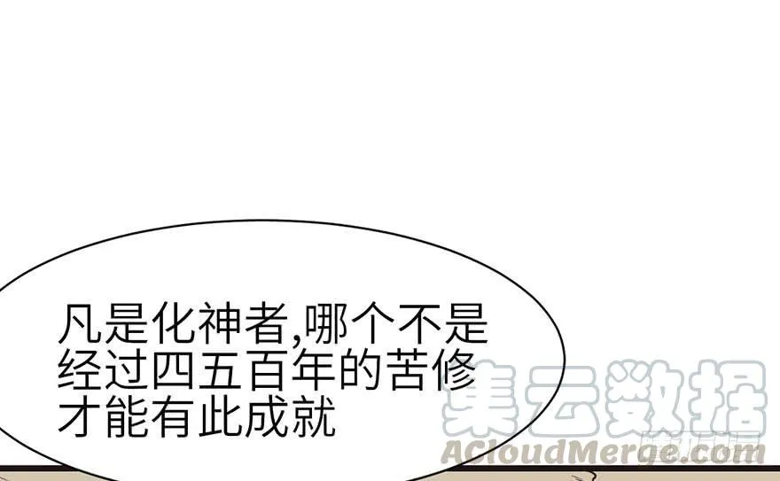050 吃完才能走！34