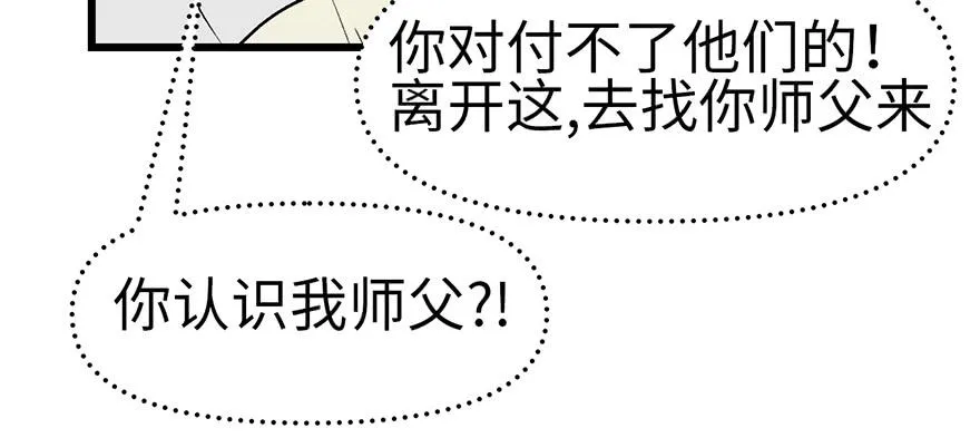 059这样的实力是真实存在的吗92