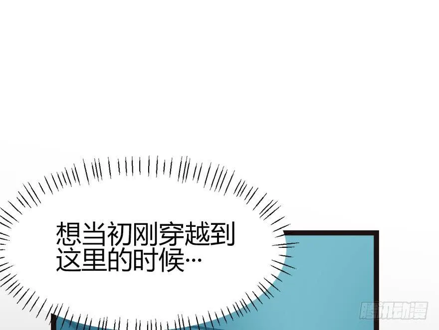 02 你对萝卜过敏吗？7