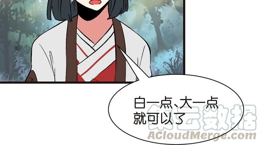 052 社交恐惧症！34