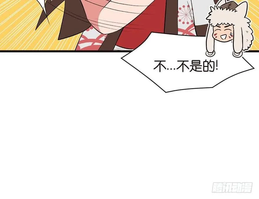 052 社交恐惧症！43