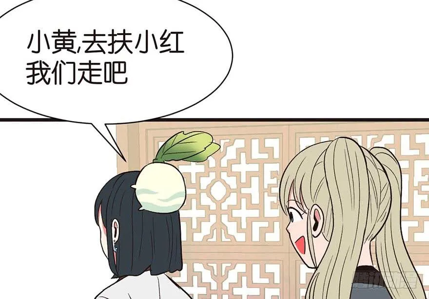 043 我果然还是不喜欢讲道理104