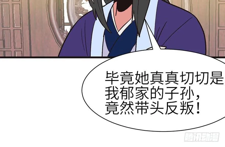 043 我果然还是不喜欢讲道理76