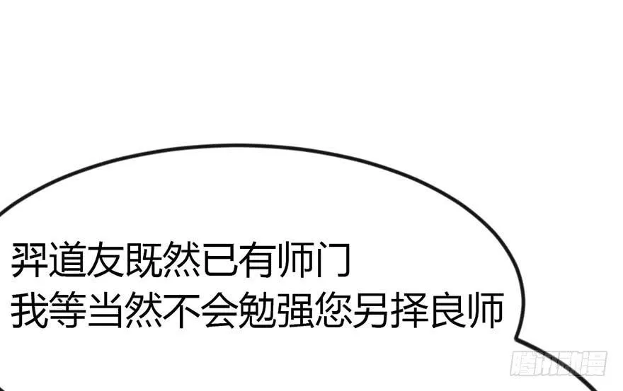 09 他们会留我们吃饭吗？55