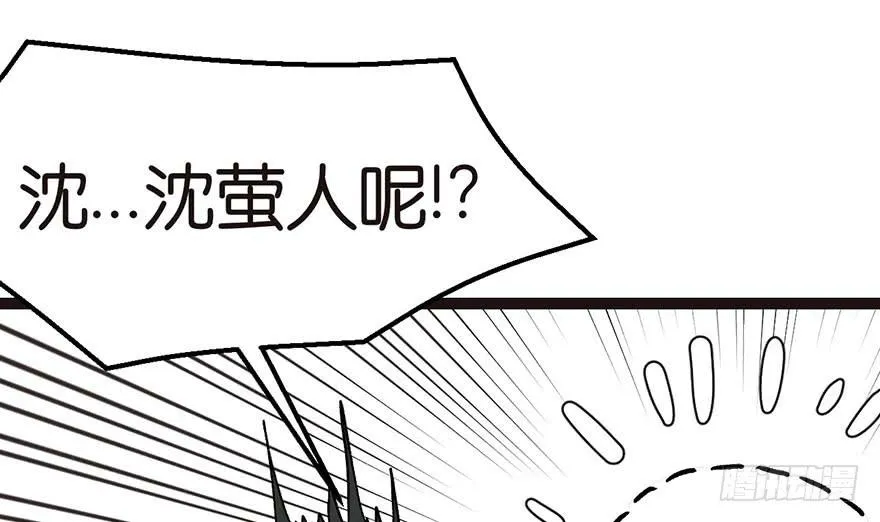 024 我是付了伙食费的！87