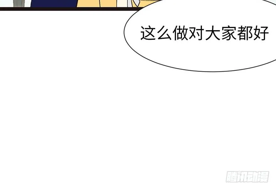029 吃腻了，换个地方吧21