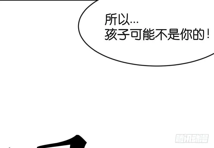 022 人���妖，没有生殖隔离吗76