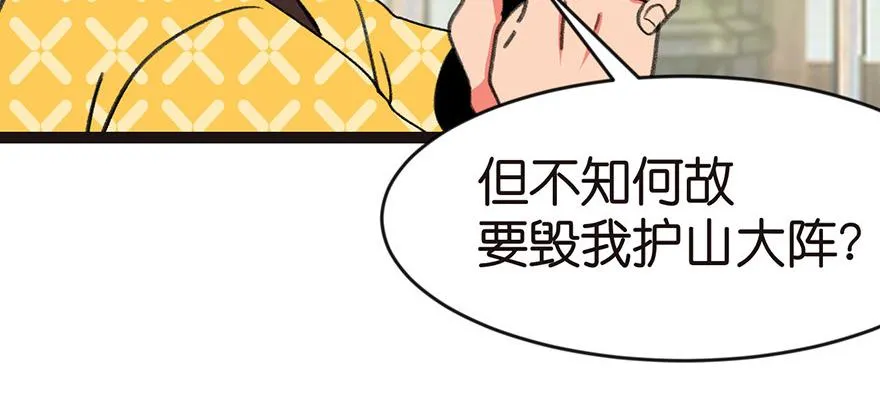 028 你这是明抢！62