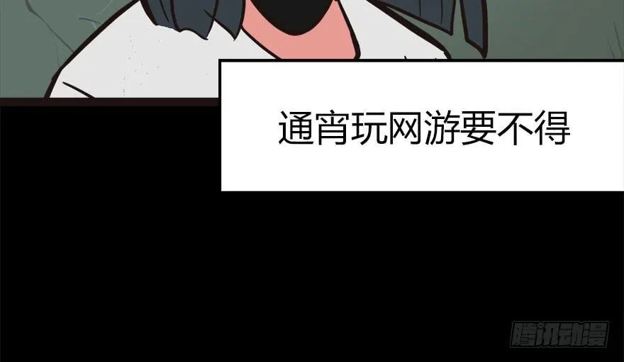 02 你对萝卜过敏吗？15