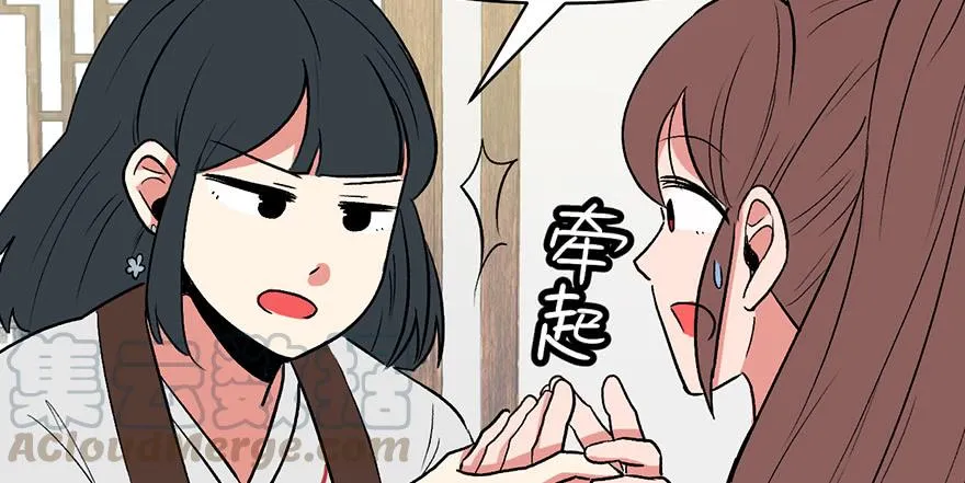 061 一觉醒来，世界大变60