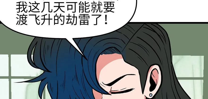 057 九九八十一4