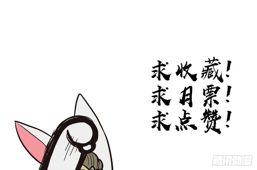 012 我来给你科普一下58