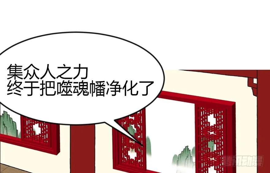 09 他们会留我们吃饭吗？74