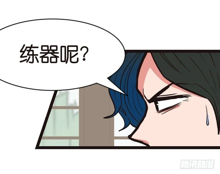 010 三百年了62