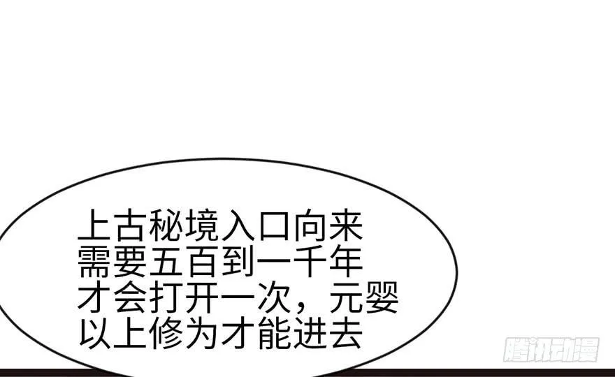 024 我是付了伙食费的！57