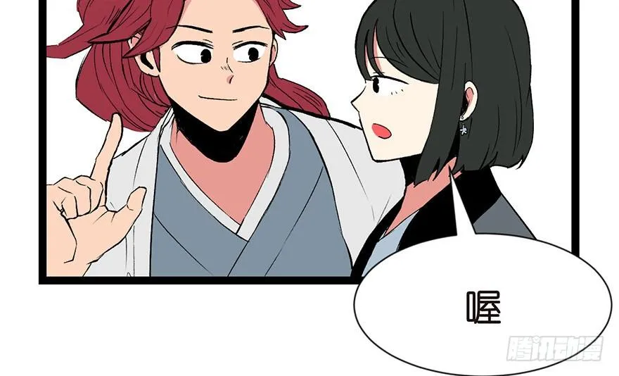 032 草木灵，变身！25