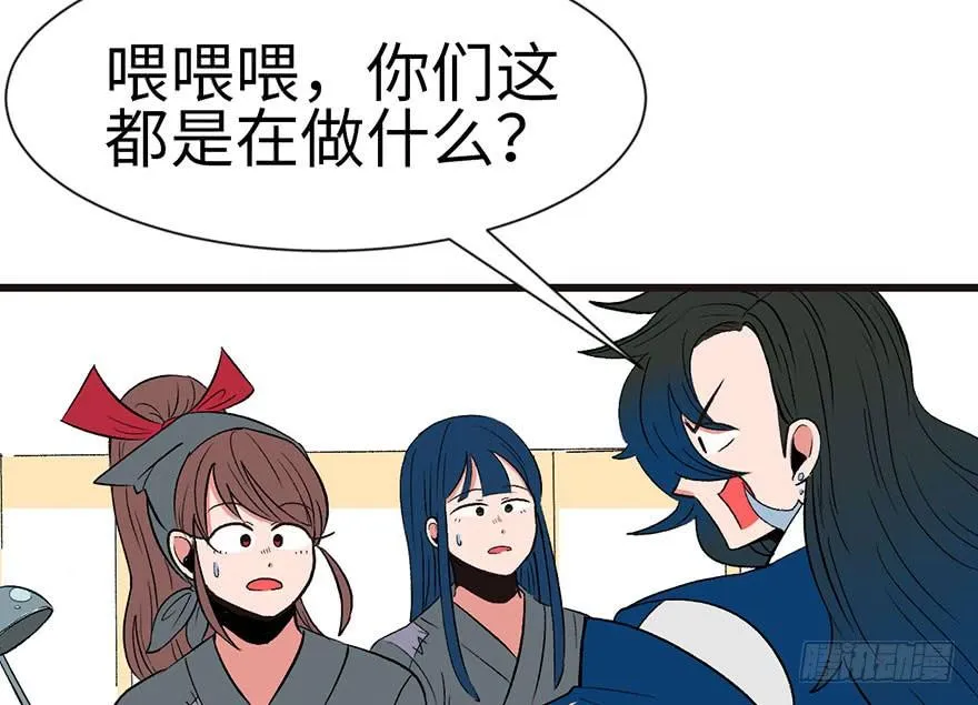 035 男人都不是好东西！2