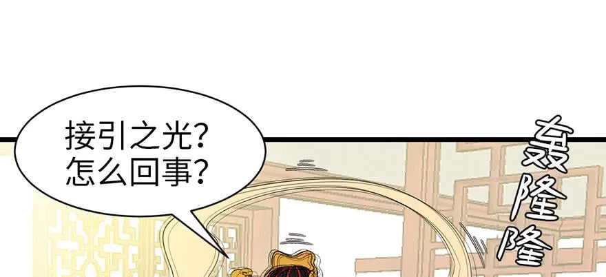 060 听阿飘讲过去的故事118