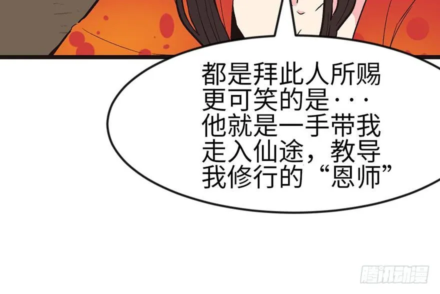 017 烤鸡妹子的往事29